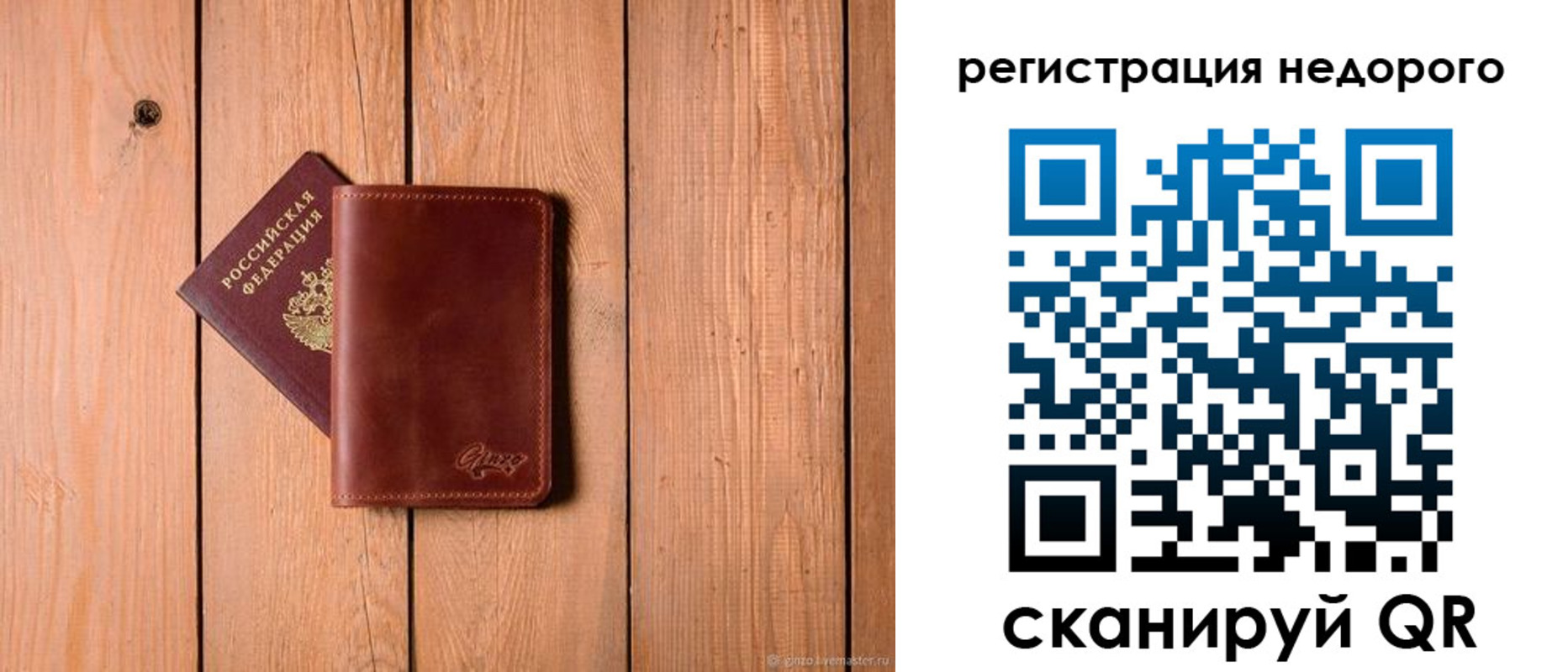 временная регистрация госуслуги в Печоре
