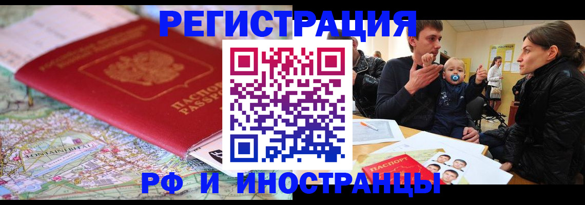 пропишу в квартире в Печоре